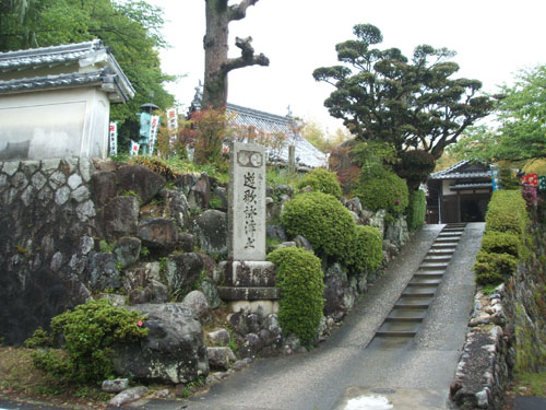 石上寺　上人様が見下ろしている。