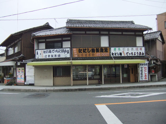 おもしろいお店「飴屋」？