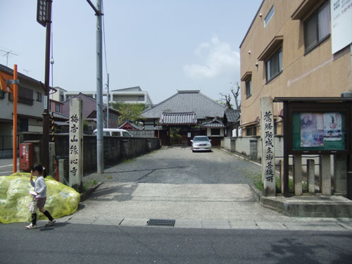 梅香山縁心寺