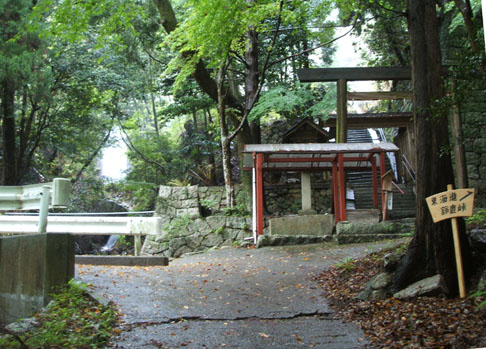 片山神社