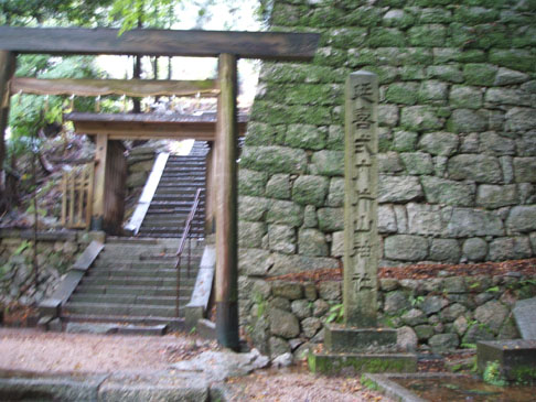 片山神社