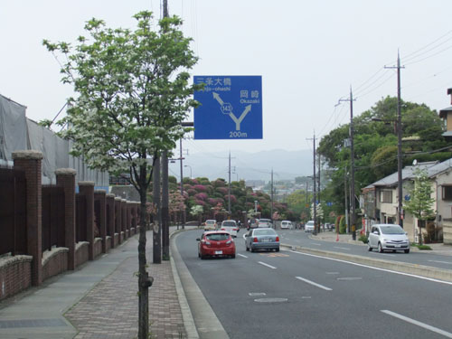 三条大橋も近い。左手は浄水場