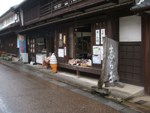 関宿まちなみ「しらたま団子のお店」