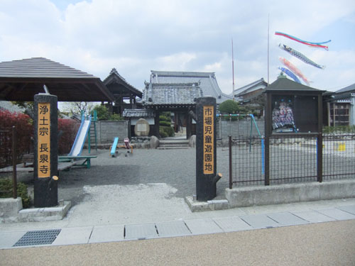 長泉寺、見事な鯉のぼりが泳ぐ