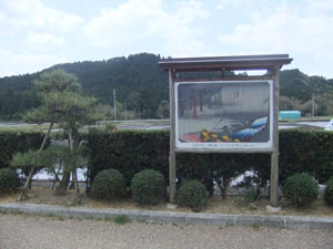 案内看板には鈴鹿馬子唄が